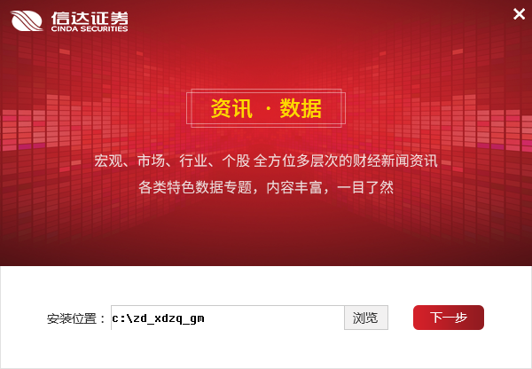 �Ŵ�֤ȯͨ���Ž����ն�