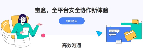 ͨе԰