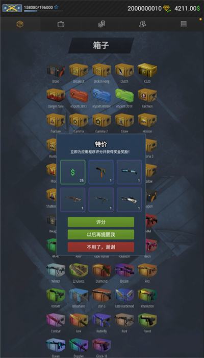 CSGOģ2ͼ3