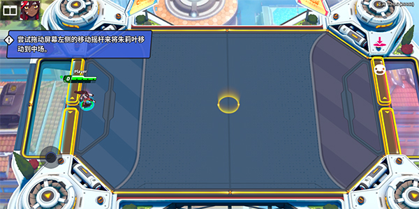 Omega Strikersͼ3