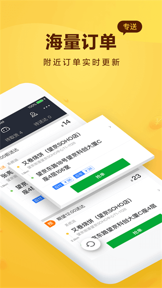 app2025°ͼ2