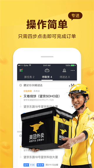 app2025°ͼ3