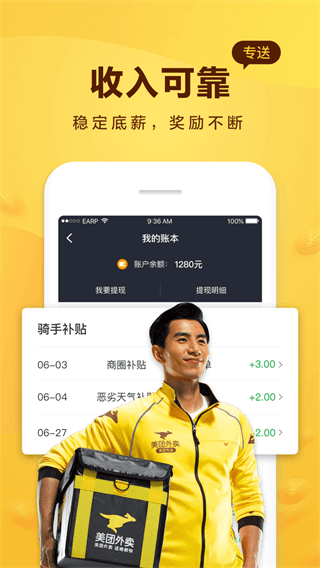 app2025°ͼ4