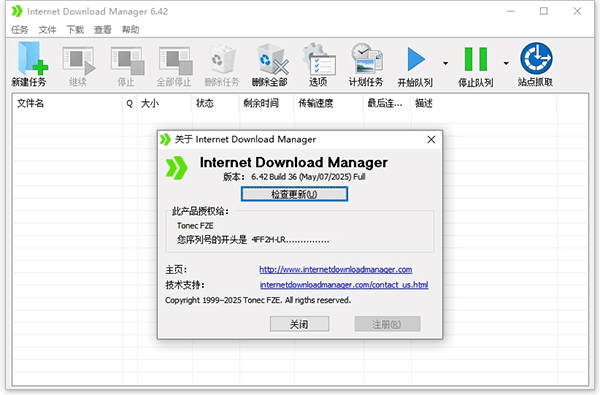 IDMչʾ