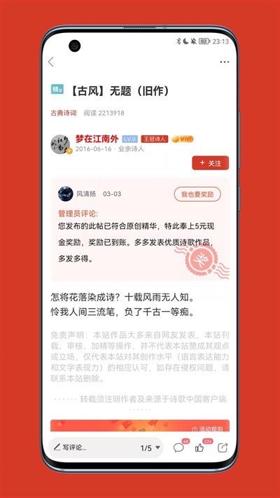 ʫйͼ5