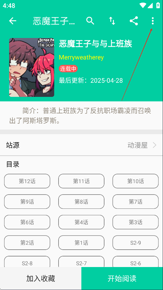 App