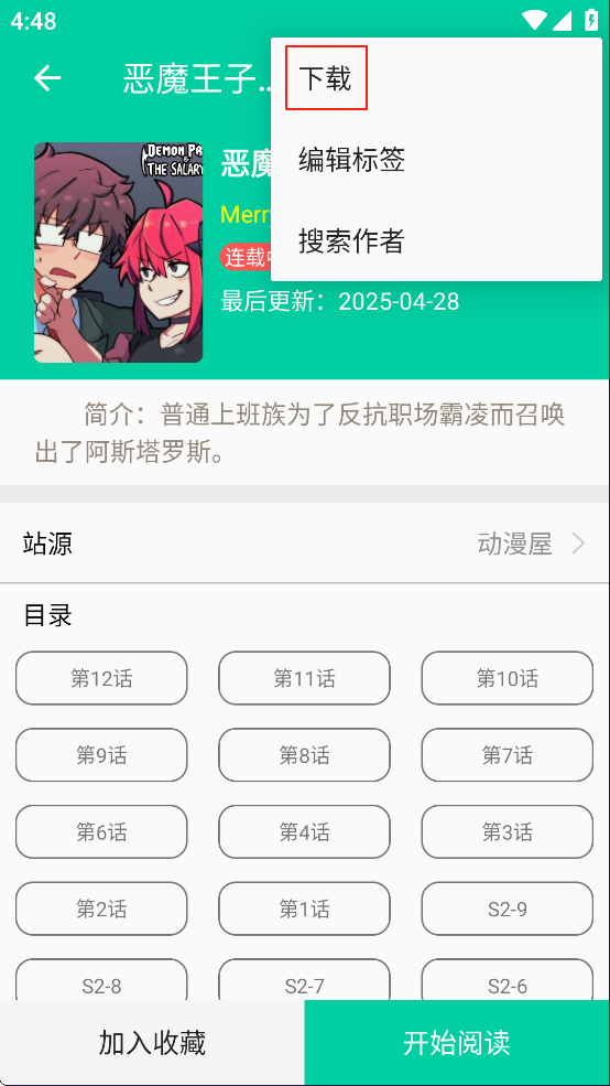 App