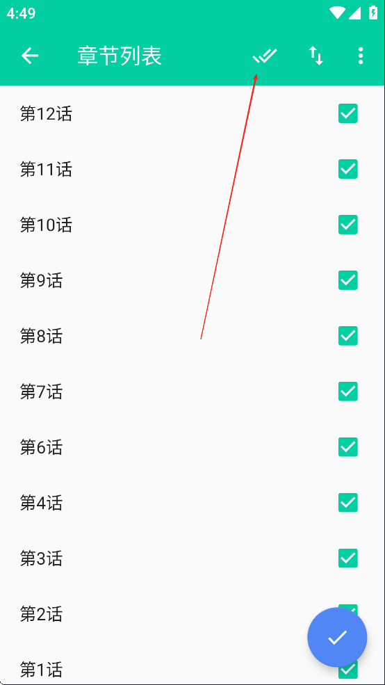 App