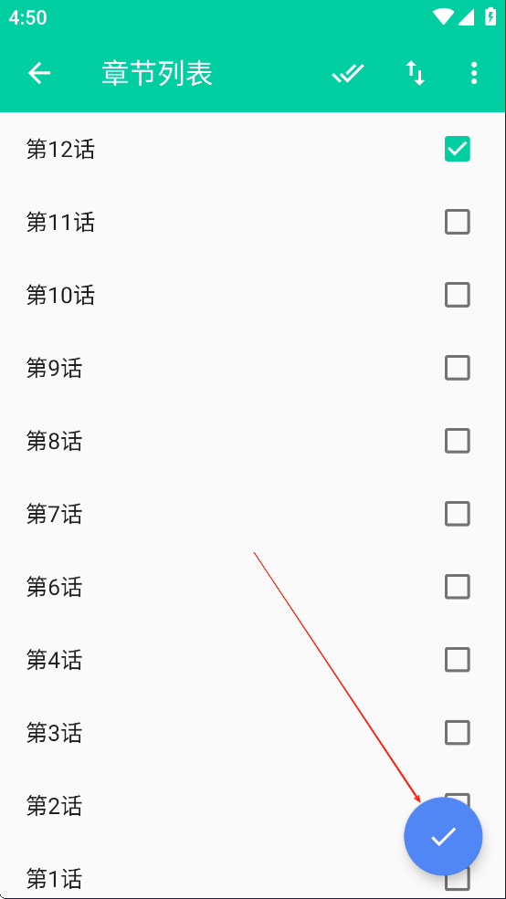 App