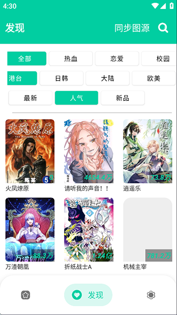 Appͼ2