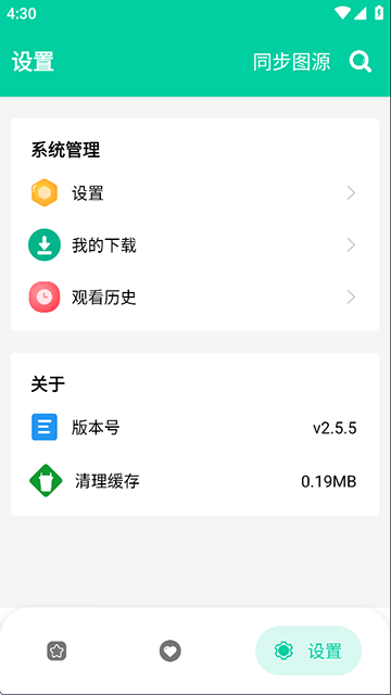 Appͼ4