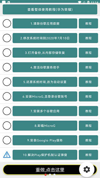 Ϊȸ谲װ°2025ͼ1