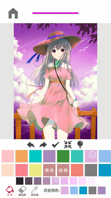 ָͿɫͼ2