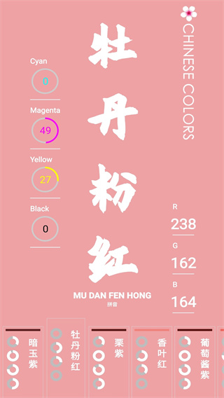 йɫapp°ͼ1