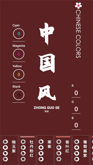 йɫapp°ͼ4