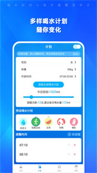 ˮʱappͼ3
