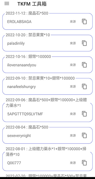 TKFMͼ2