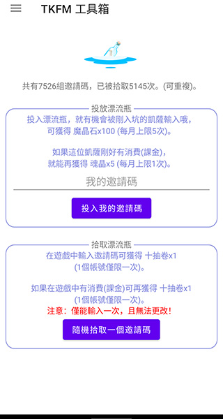 TKFMͼ3