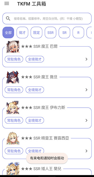 TKFMͼ4
