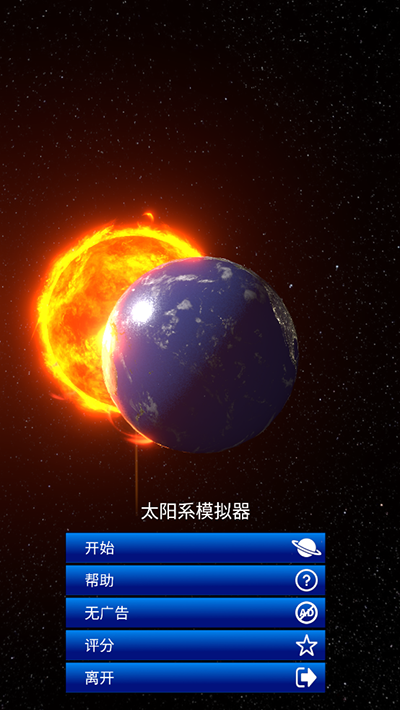 ̫ϵģͼ1
