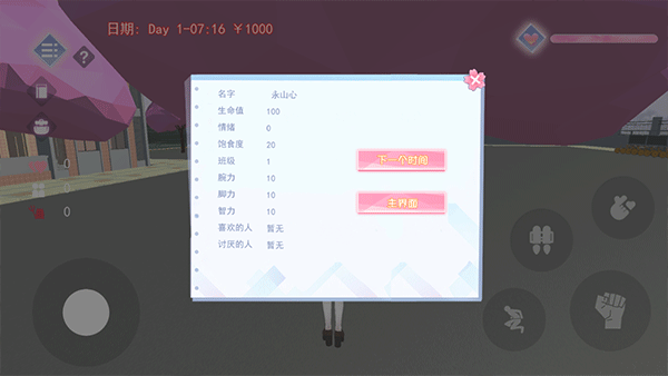 ӣУ԰ﺺͼ5