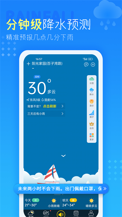 Ԥѯ40appͼ2