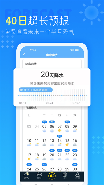 Ԥѯ40appͼ4