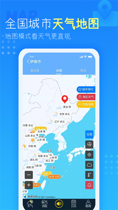 Ԥѯ40appͼ5