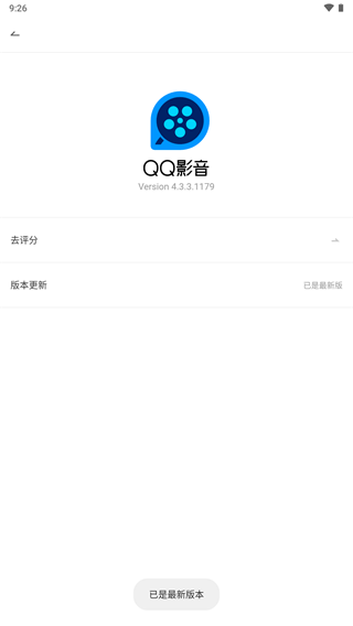 QQӰֻapp2025°ͼ5