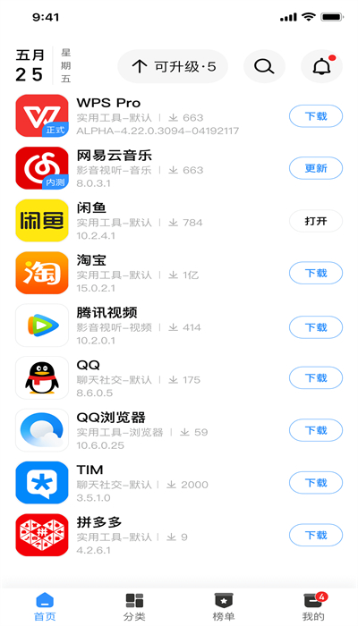 App°ͼ2