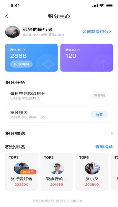 App°ͼ4