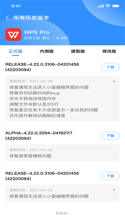 App°ͼ5