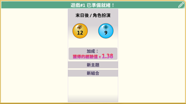 Ϸͷͼ1