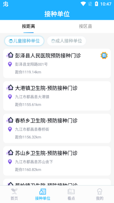 籦appͼ1