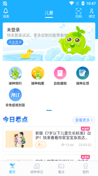 籦appͼ2