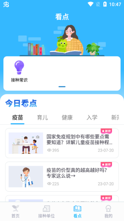 籦appͼ3