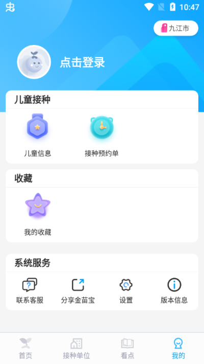 籦appͼ4