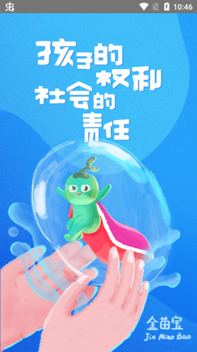 籦appͼ5