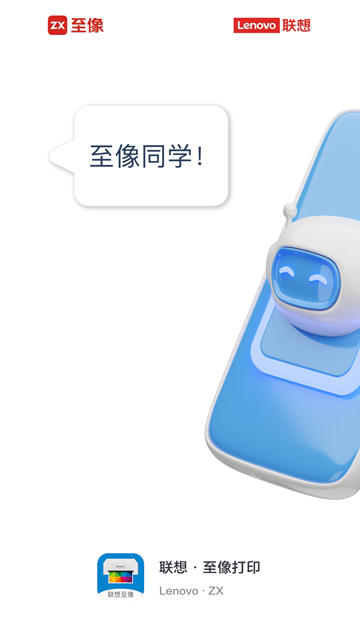 ӡappͼ3