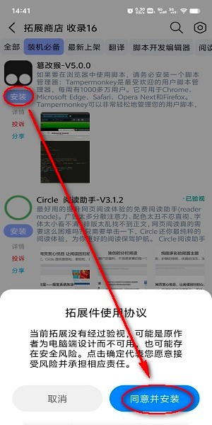app