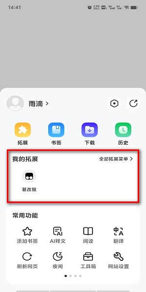 app