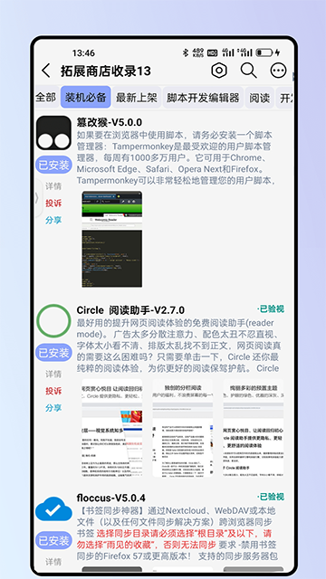 appͼ3