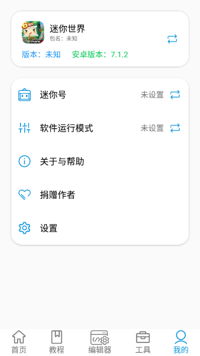 㿪߹ͼ2
