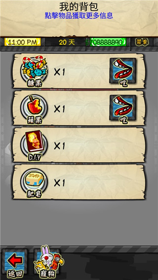 Ϸİͼ4