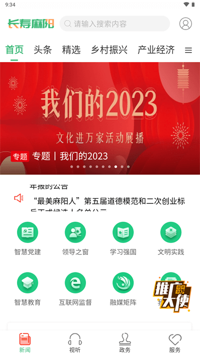 appͼ2
