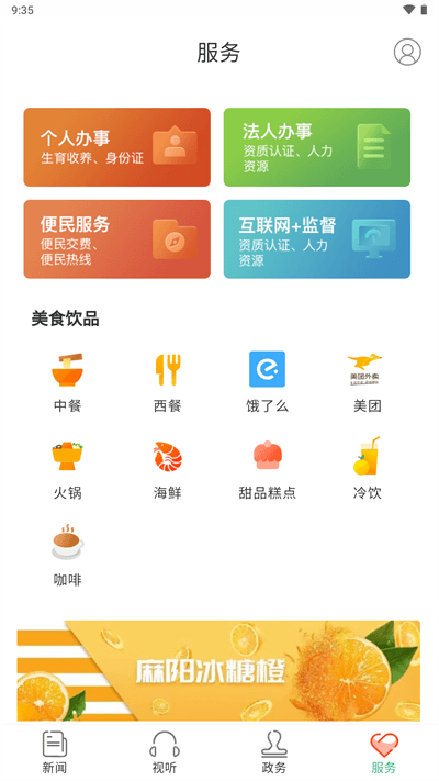 appͼ4