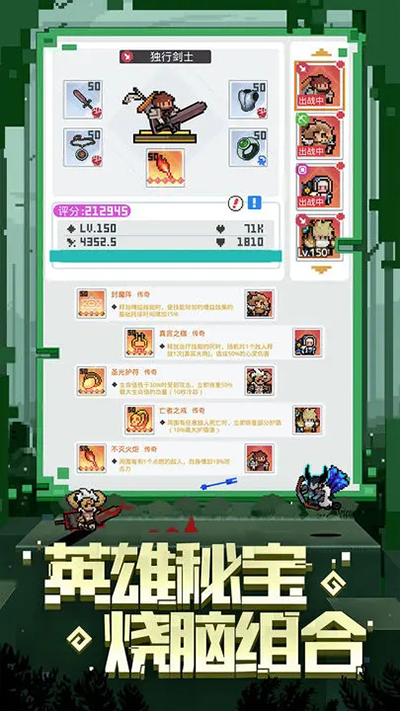 Ӣ۹ٷ(Pixel Heroes)ͼ1