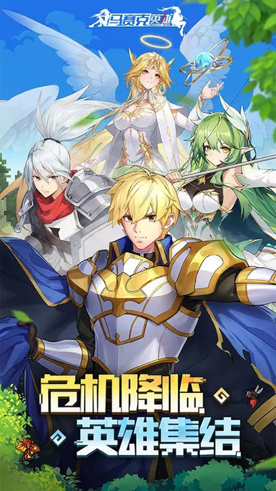 Ӣ۹ٷ(Pixel Heroes)ͼ2