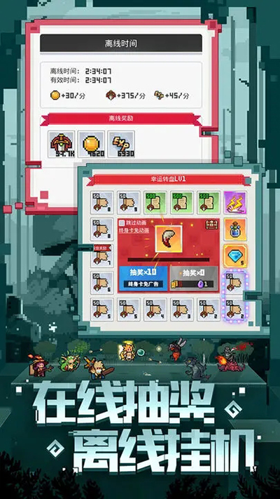 Ӣ۹ٷ(Pixel Heroes)ͼ3