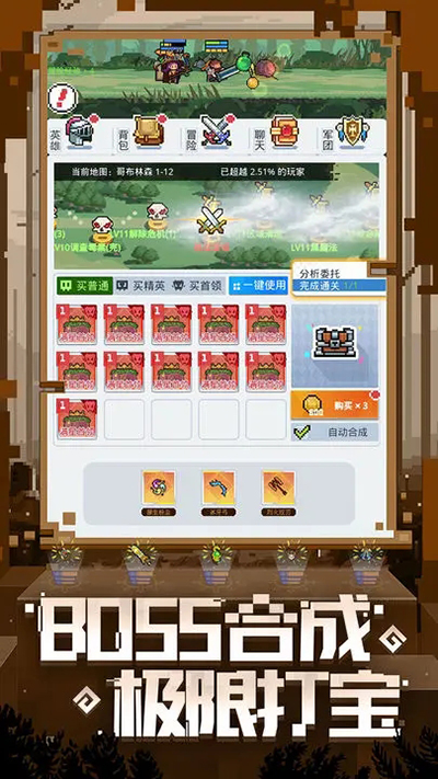 Ӣ۹ٷ(Pixel Heroes)ͼ4